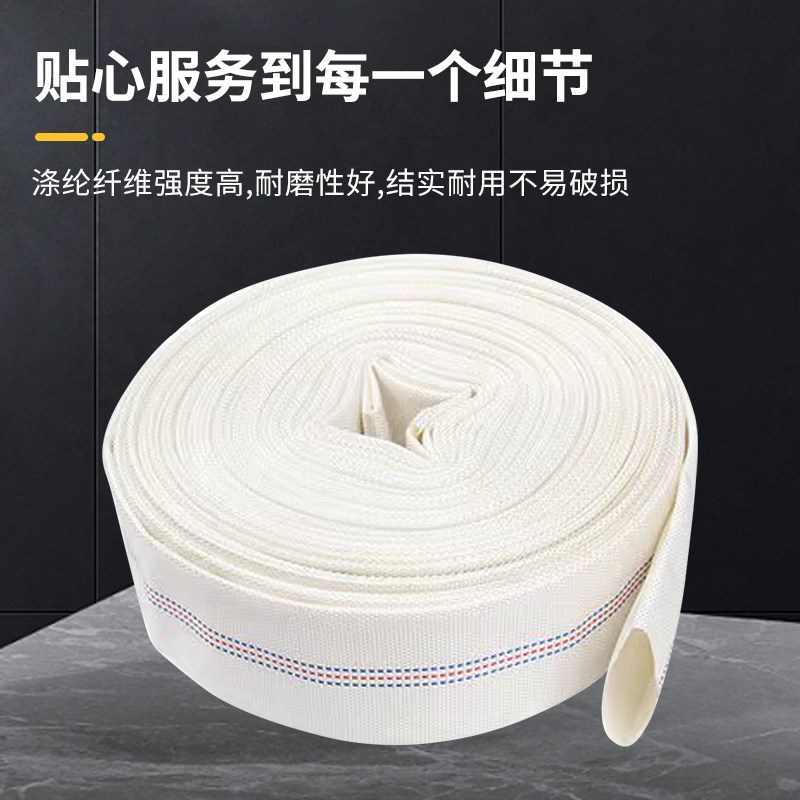 消防水带8-65-20口径65mm水管2.5寸20/25米8型/10型接扣水枪