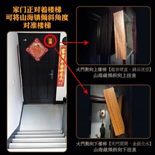 古法铜山海镇挂件室内外八卦镜凸镜挂画家用乔迁大门玄关客厅摆件