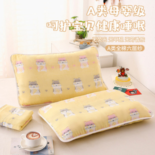 兒童枕套40x60枕頭套全棉單只30x50cm嬰兒枕芯內(nèi)膽套2024新款
