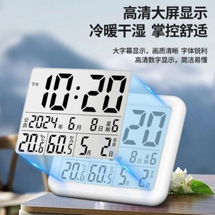 磁吸冰箱贴壁挂墙电子时钟闹钟日历农历温湿度计静音家用 超薄立式