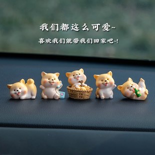 饰女生男士 朴房创意车载可爱犬狗狗汽车摆件车内饰品中控台装
