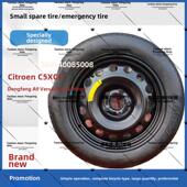408 4008 5008雪铁龙C5X 标致508L C6凡尔赛X5 天逸非全尺寸备胎