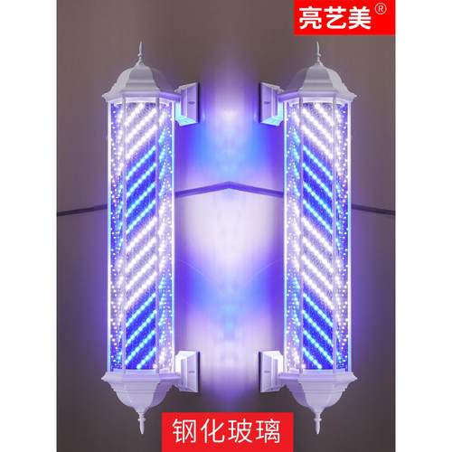 复古简约LED美发转灯理发店户外防水旋转宫灯挂墙专业标志灯厂家