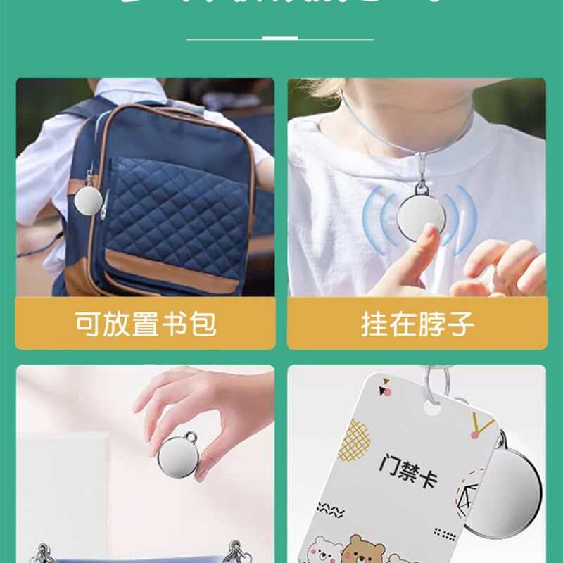 儿童和幼儿跟踪记录Gps定位器反时间精确定位器5g呼叫