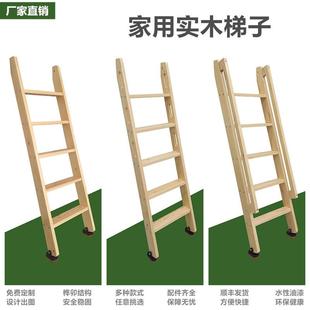 家用室内小木梯子上下铺床实木质直梯阁楼楼梯带扶手榫卯爬梯单卖
