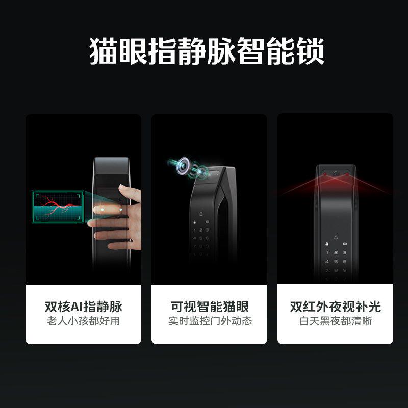 德施曼指静脉密码锁家用防盗智能门锁可视猫眼Q5MS非指纹锁