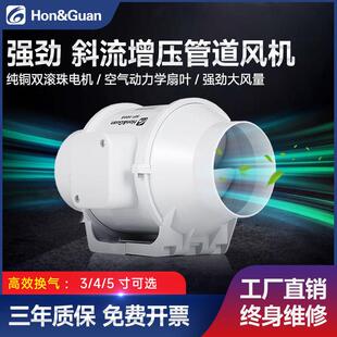 鸿冠风管风机3/4/ 5寸家用排风机浴室专用排风机静音通风机