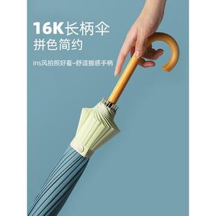 日式拼色木柄16骨小洋伞复古弯钩长柄伞小女人雨s伞双人情侣伞男