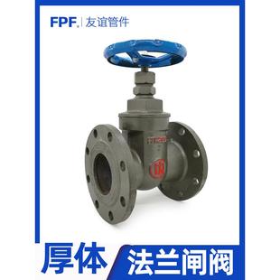 法兰闸阀Z45T-16Q暗杆铸铁明杆dn25/32/40/50/80/100/125/150/200