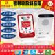 4G音响箱 微信支付宝花呗付款 银联云闪付收款 语音播报器摆地摊扫码