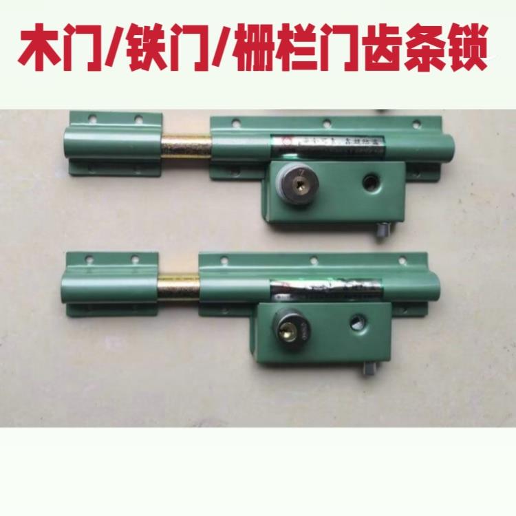 大门锁整体齿条锁防盗锁双开门木门铁门锁具农村老式院子锁