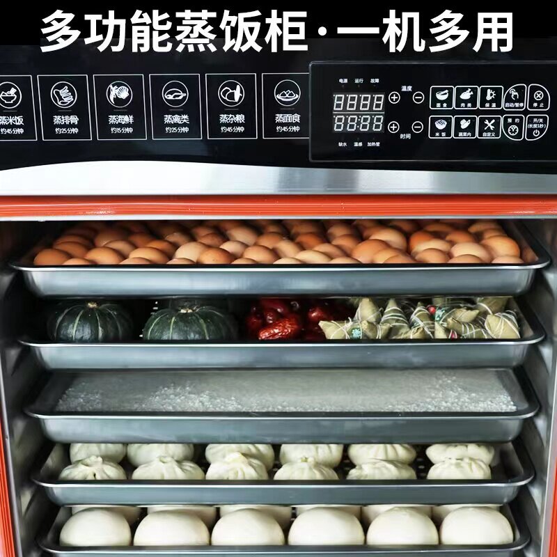 澳凌商用蒸饭柜蒸饭车学校食堂蒸车燃气蒸饭箱220v小型家用蒸包炉