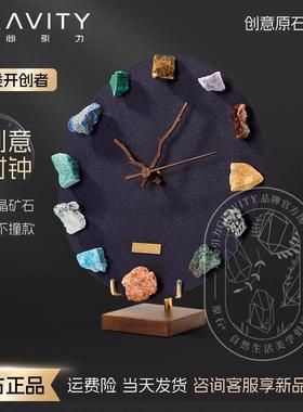 地心引力专属定制纯手工定制diy天然家具简约创意钟表高端摆件