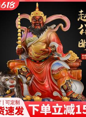 赵公明摆件黄铜彩绘五路财神骑虎武财神赵公明神像店铺家用大号