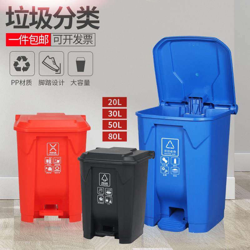 分类垃圾桶脚踩大号家用餐饮厨房四色商用户外带盖厨余大容量高款,家庭/个人清洁工具,垃圾桶,淘宝优惠券,粉丝福利购,淘宝优惠卷