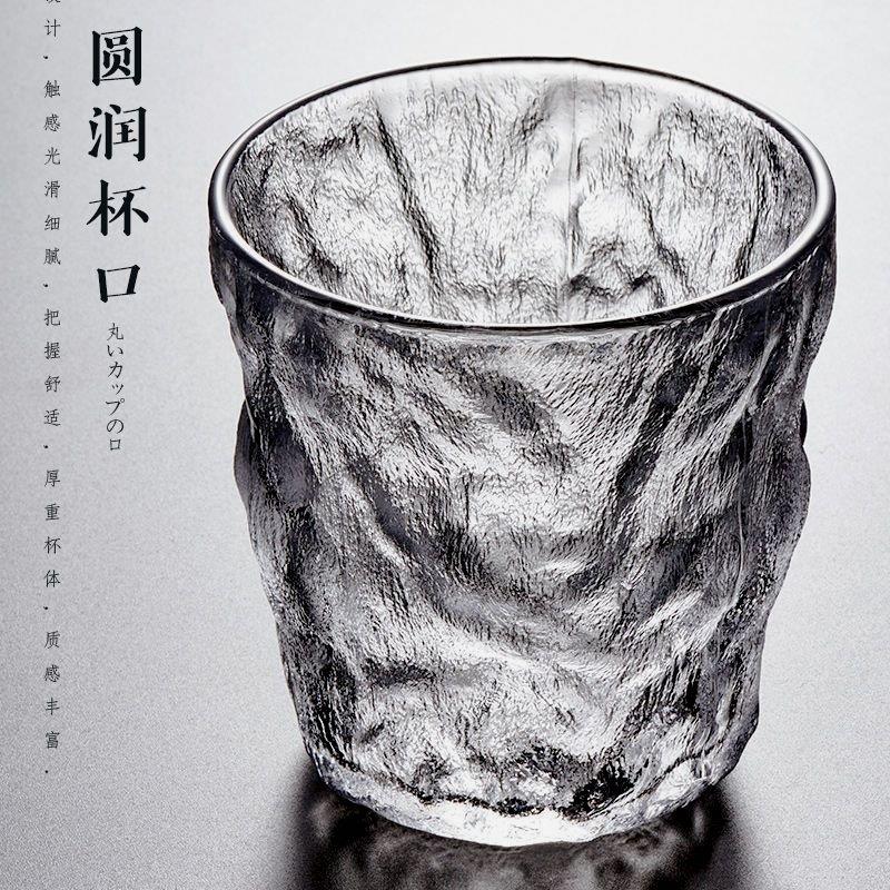 日式冰川杯水杯ins风玻璃杯喝水洋酒杯威士忌锤纹茶杯啤酒杯家用
