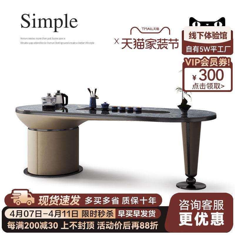 诚骏轻奢岩板茶桌设计师茶桌书桌一体两用别墅家用客厅茶桌椅组合
