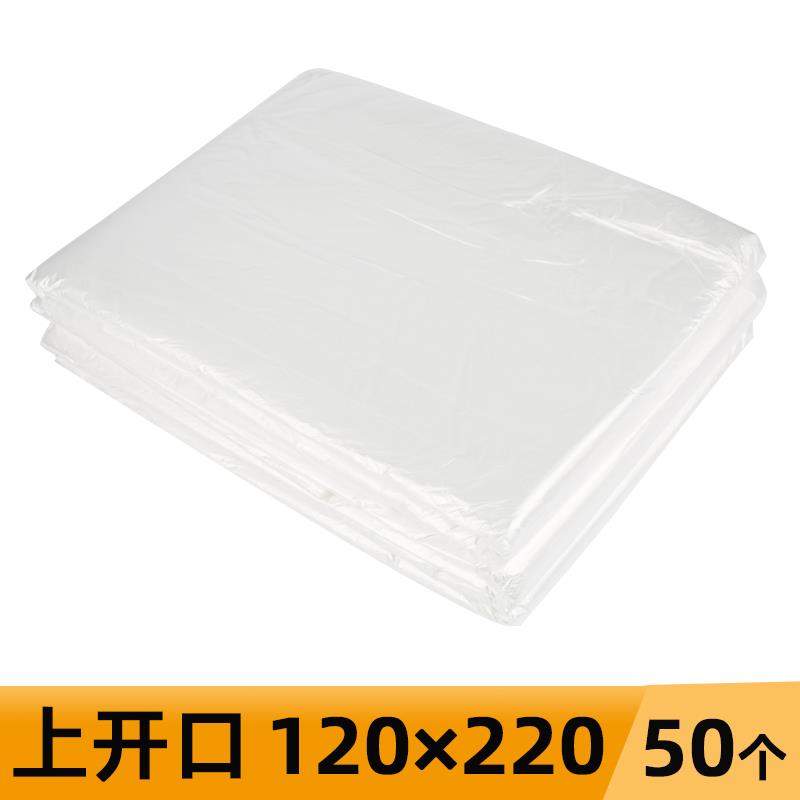 上面开口直开口沙棘排湿排酸袋沐浴袋塑料袋加热毯内袋太空毯加厚