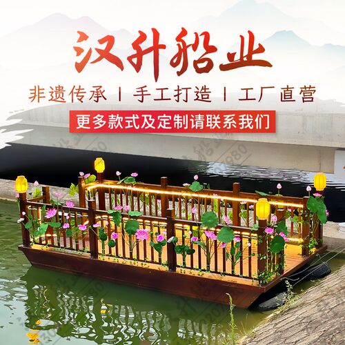 仿古木船水上观光舞台表演船歌舞巡游平台花船下水画舫电动网红船