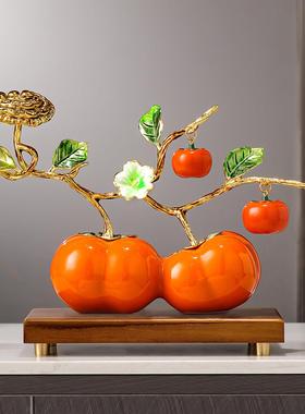 柿柿事事如意柿子摆件招财客厅玄关酒柜电视柜装饰品搬家乔迁礼物