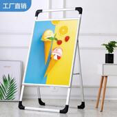 铝合金立式 落地海报架折叠kt板支架子人型广告立牌展示牌框POP架