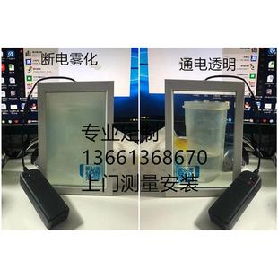 电控雾化玻璃电子雾化玻璃通电玻璃通电雾化玻璃雾化玻璃调光玻璃