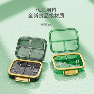 日式药盒便携分装一日三餐密封防潮迷你小药盒一周七天随身收纳盒