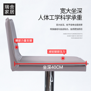瑞舍现代简约不锈钢升降吧台椅轻奢家用高吧椅旋转椅子凳子高脚凳