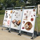 户外海报架子立式 落地铝合金双面手提海报架广告牌展示牌kt板展板
