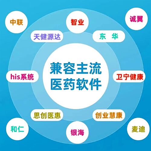 药品追溯码专用设备高拍仪一体机连续快速扫描药品码批量药监码