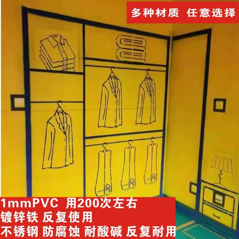 3d全景家装放样全套喷漆定位施工工地水电放线喷漆字模板金属定制