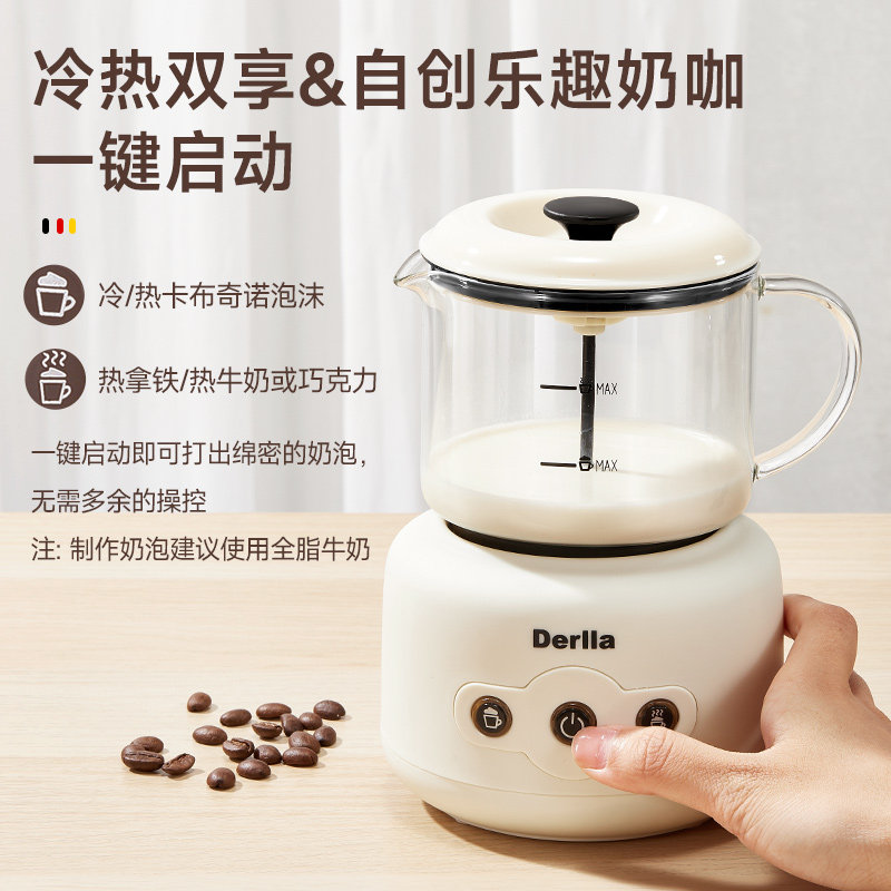 德国电动奶泡机家用全自动打奶泡器加热牛奶拉花杯咖啡搅拌奶沫壶