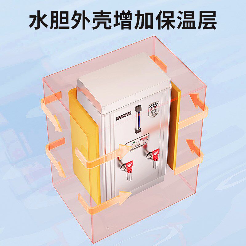 五羊开水机商用70L开水器大容量热水器食堂工地厨房学校箱烧水炉