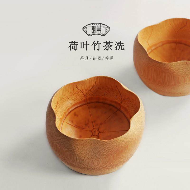 复古功夫茶具茶道配件 日式小号竹茶洗 创意茶水桶茶杯笔洗盆栽碗,餐饮具,茶道/零配,淘宝优惠券,粉丝福利购,淘宝优惠卷
