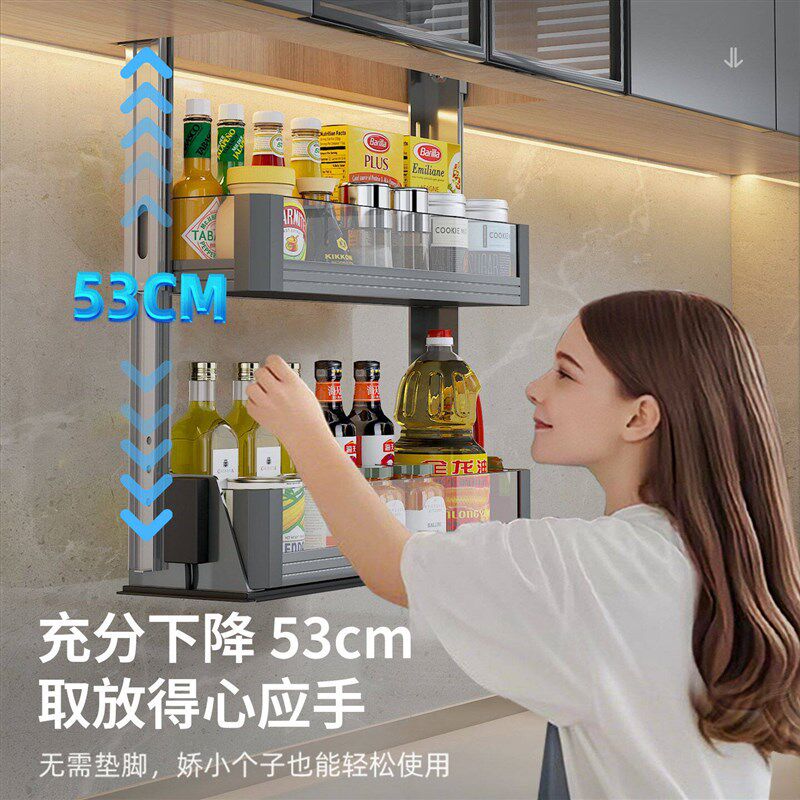厨房整体橱柜智能触摸控制电动升降拉篮吊柜垂直下拉式自动遥控调
