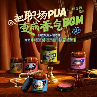 青松解压香薰蜡烛手工大豆蜡无烟香氛蜡烛助眠女淡香房间室内