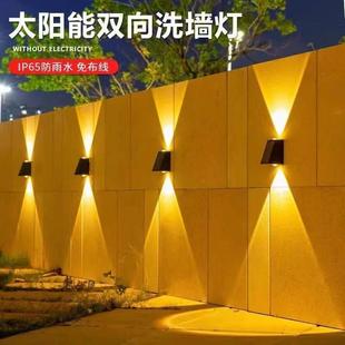 太阳能户外防水洗墙射灯庭院别墅夜景装饰氛围灯大门口外围墙壁灯