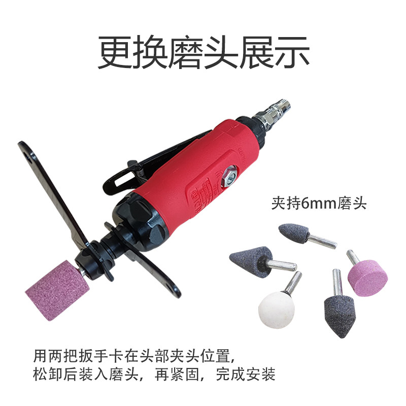 气动打磨机刻磨机风磨机砂轮机磨头机6毫米直磨机工业级台湾3毫米