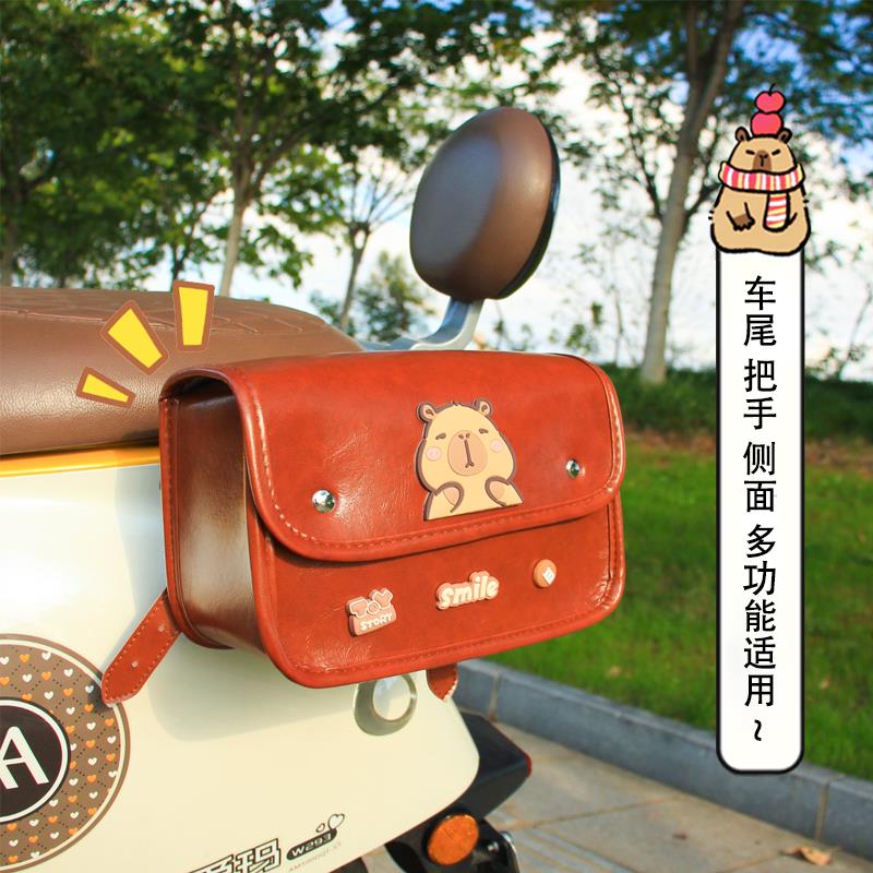 卡皮巴拉水豚电动车皮革挂包防水卡通可爱女电瓶摩托通用置物桶兜
