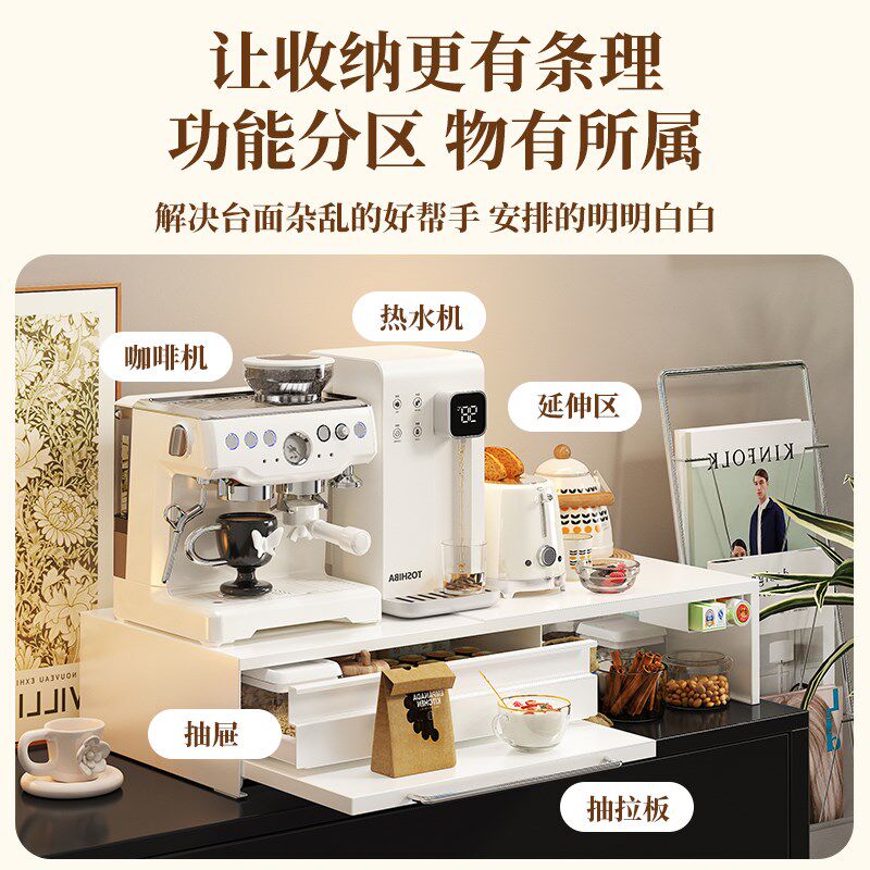 桌面咖啡机置物架防尘咖啡器具收纳盒水吧抽屉式零食收纳柜摆放台