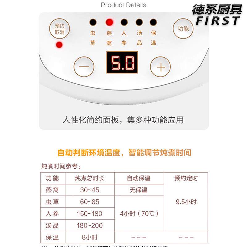 无涂层燕窝虫草专用电炖盅全自动养生炖煮壶人参多功能陶瓷电炖盅