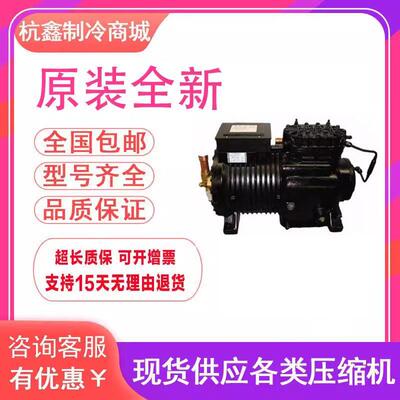 CA-0300 CA-0500-TWM-200/380 S-0800-TFM沈阳谷轮压缩机CA-1500-