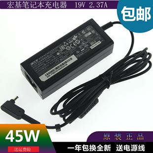原装 045N2A笔记本电脑电源适配器19V2.37A充电线小口 Acer宏基A13