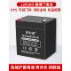 12V5AH电动卷闸门机24V卷帘门电梯控制器拉杆音响安防蓄电池电瓶