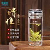高档泡茶杯子礼盒包装 水宜生清雅双层玻璃杯女士水杯2025新款 男士