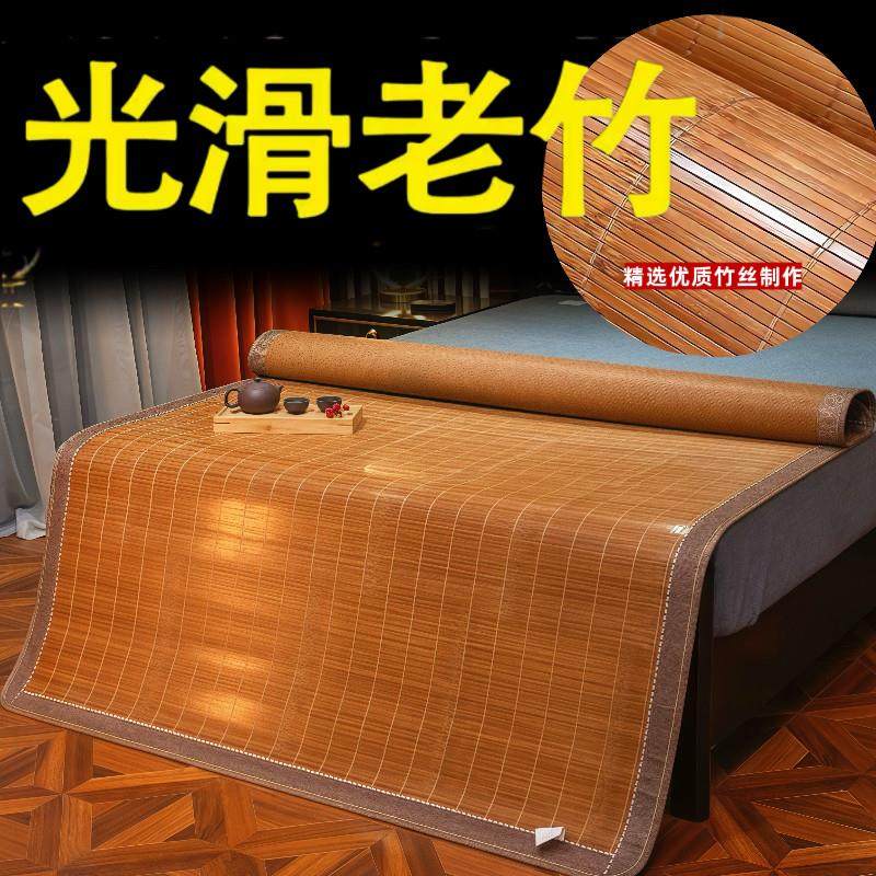 农村土炕专用炕席定制藤席凉席竹席天然竹凉席广东竹席子冬夏两用,床上用品,竹席,淘宝优惠券,粉丝福利购,淘宝优惠卷