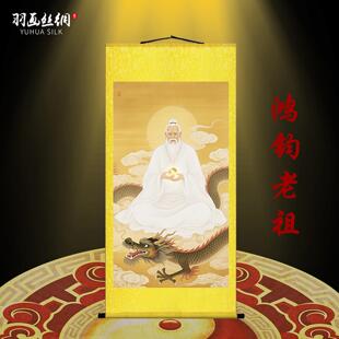 鸿钧老祖鸿钧道人画像众仙之祖客厅卷轴画丝绸布道家玄关墙壁挂画