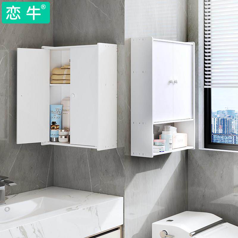 化妆室墙上收纳柜马桶上方置物架免打孔洗手间挂墙小壁柜吊柜防水