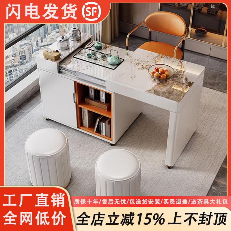 轻奢岩板小茶台家用客厅可伸缩茶桌小户型可移动泡茶喝茶桌椅组合
