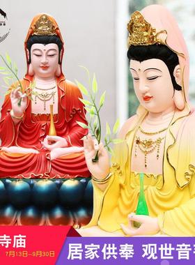 慈慧佛具家用观世音佛像 南海观音菩萨 树脂观音神像客厅居家摆件